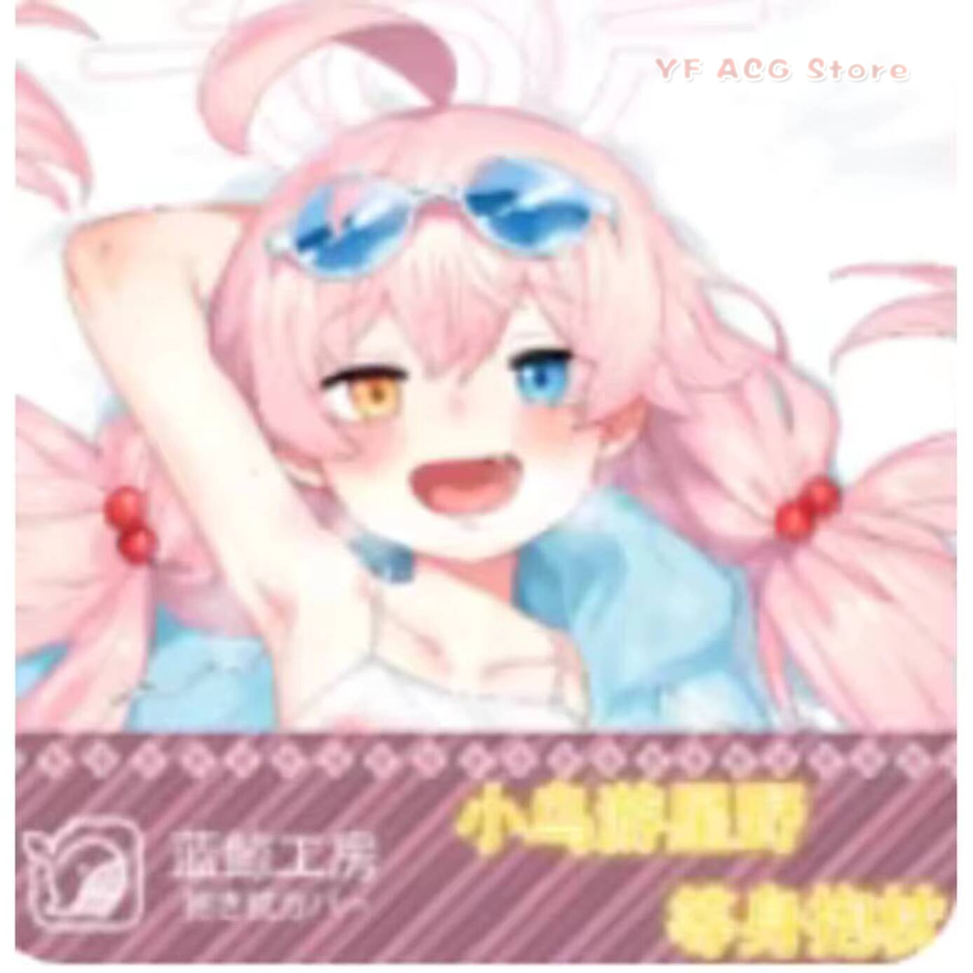 Japanese Anime Blue Archive Mi - Bedding review and price